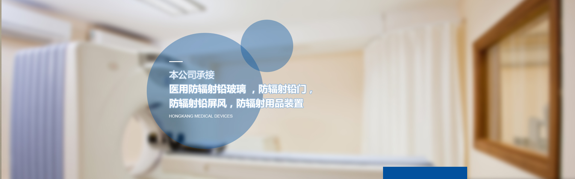 首頁banner3